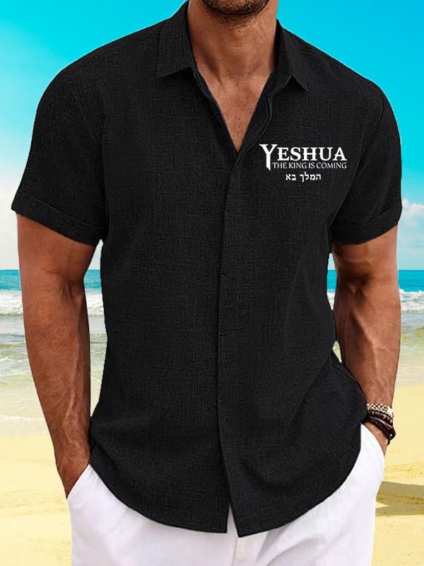 Yeshua The King Is Coming Hebrew Name Jesus God Christian Short Sleeve Shirt