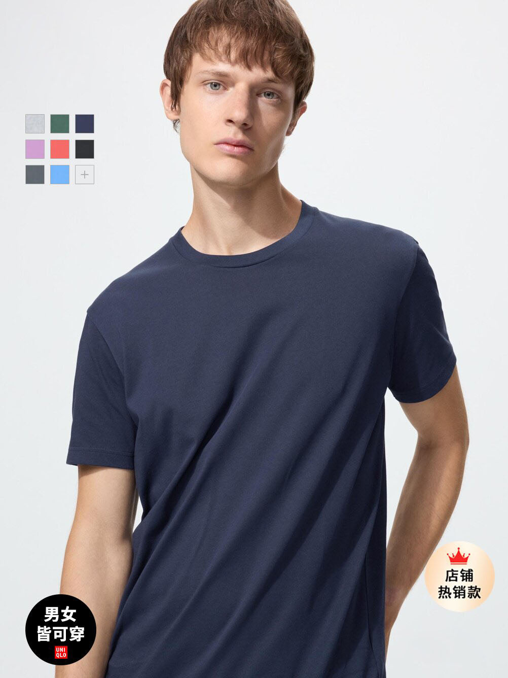 Men's and Women's Quick-Dry Round-Neck T-Shirt / Short Sleeve 26 Spring & Summer New Style 482300