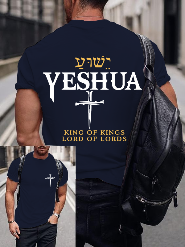 Classic Cotton Tee - Yeshua King & Lord
