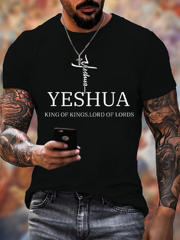 Classic Cotton Tee - Yeshua Jesus