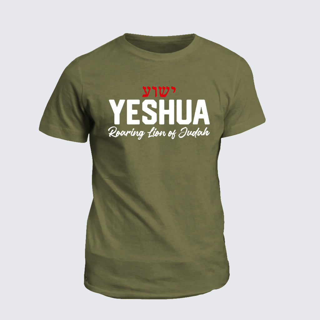 Classic Cotton Tee - Yeshua Roaring Lion Of Judah