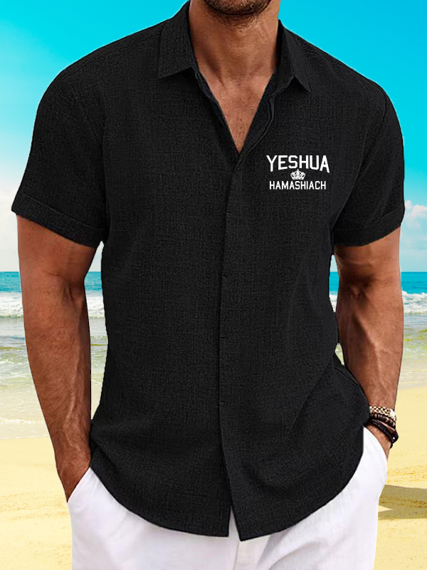 Yeshua Hamashiach Short Sleeve Shirt