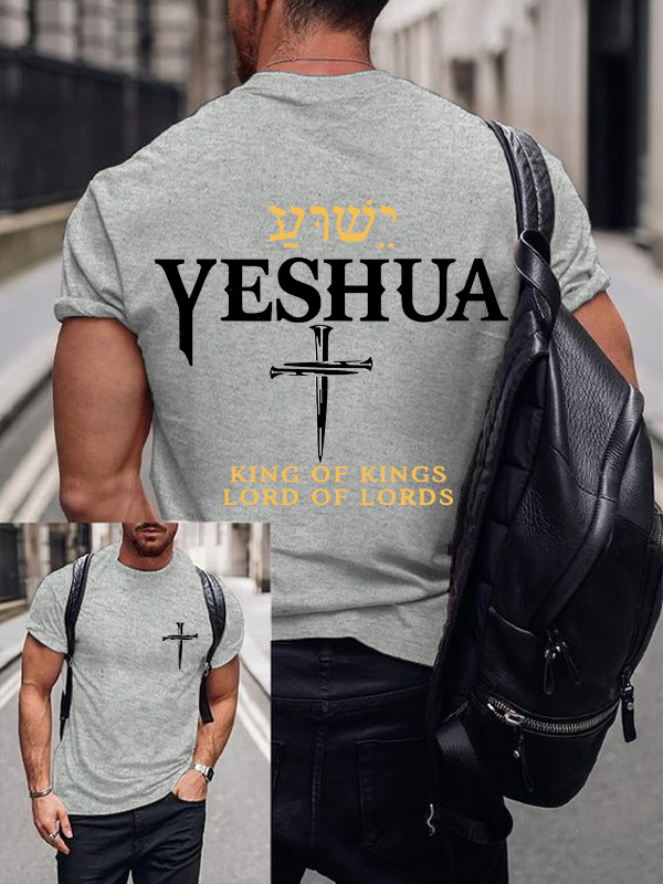Classic Cotton Tee - Yeshua King & Lord