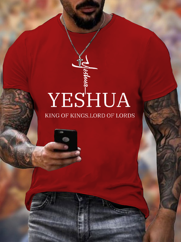Classic Cotton Tee - Yeshua Jesus