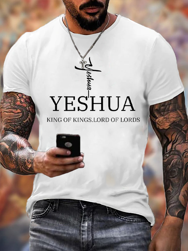 Classic Cotton Tee - Yeshua Jesus