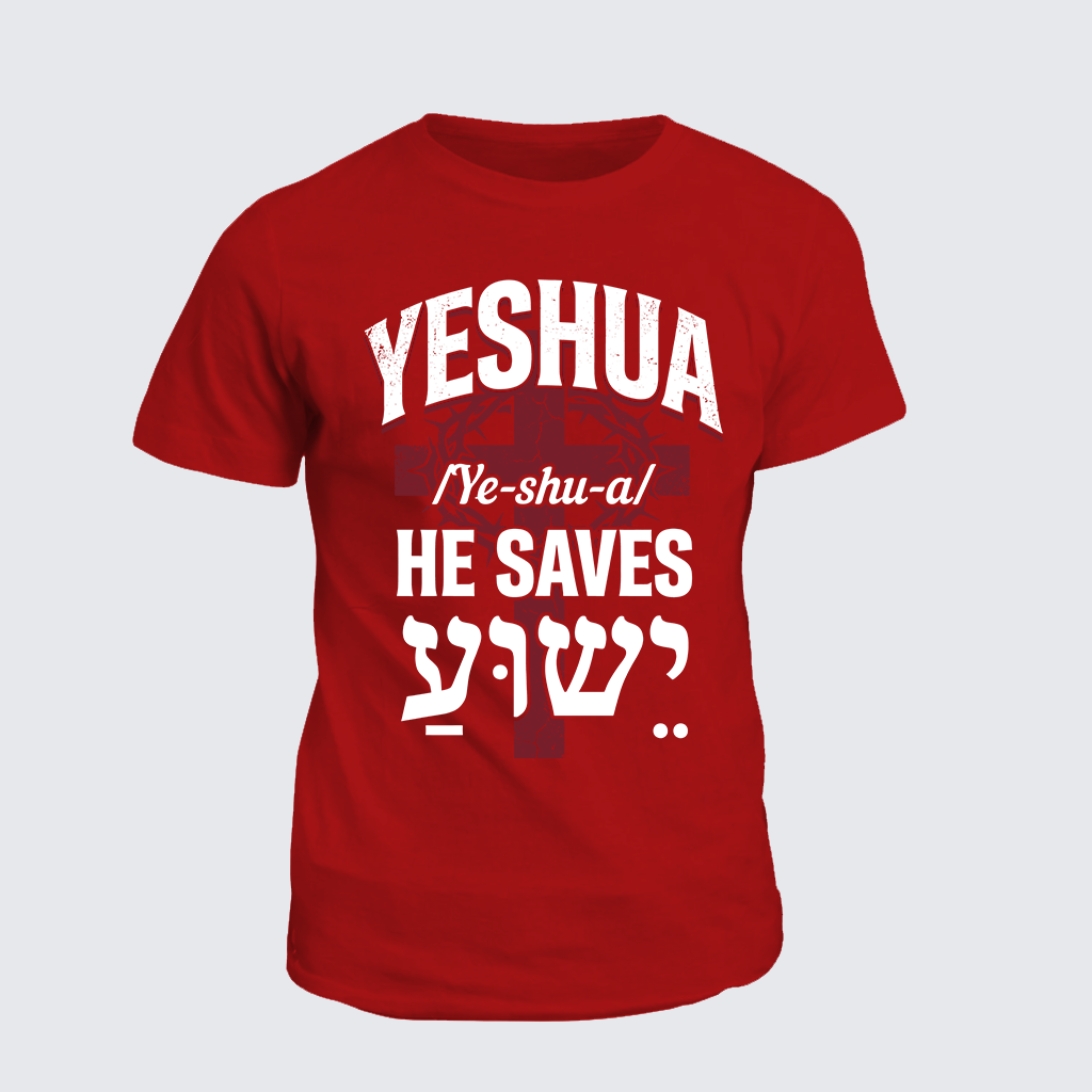 Classic Cotton Tee - Yeshua