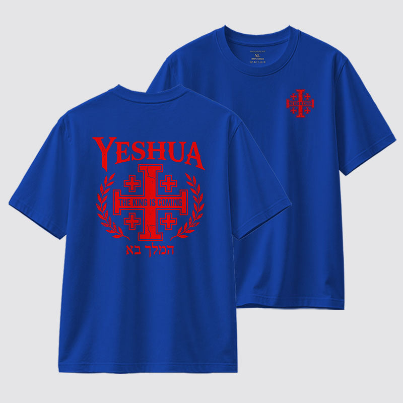 Classic Cotton Tee - Yeshua The King Is Coming Hebrew Name