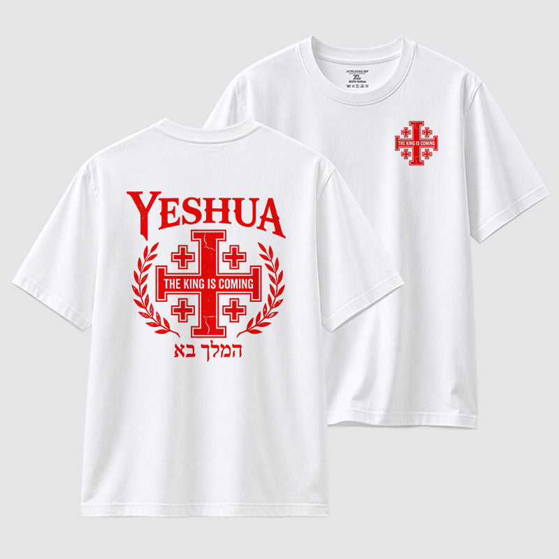 Classic Cotton Tee - Yeshua The King Is Coming Hebrew Name