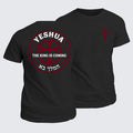Classic Cotton Tee -  Yeshua The King Is Coming Hebrew Name