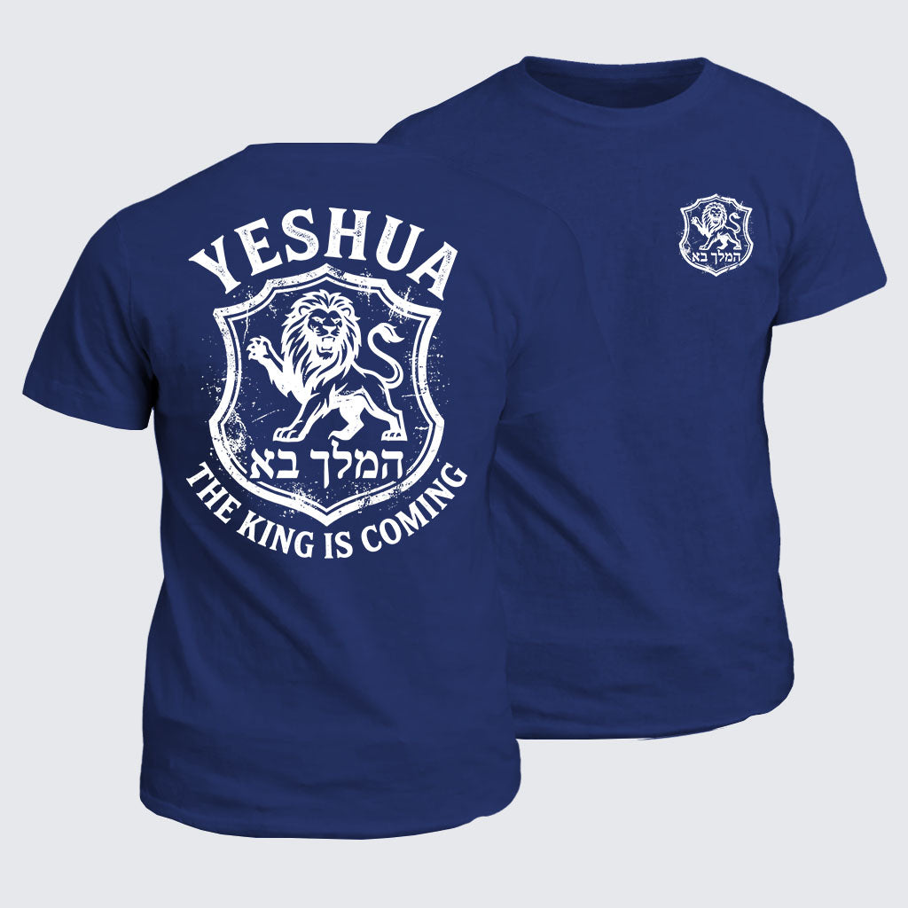 Classic Cotton Tee -  Yeshua The King Is Coming Hebrew Name Lion