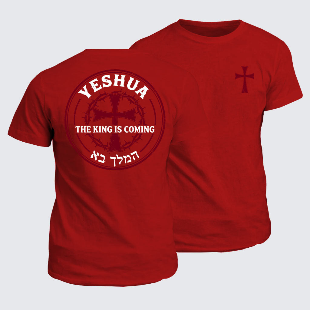 Classic Cotton Tee -  Yeshua The King Is Coming Hebrew Name
