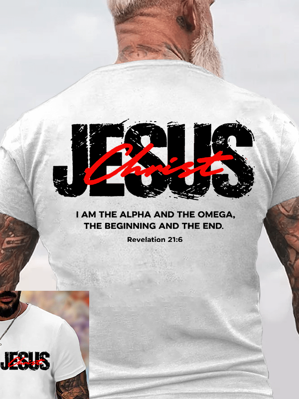 Classic Cotton Tee - I Am The Alpha And Omega