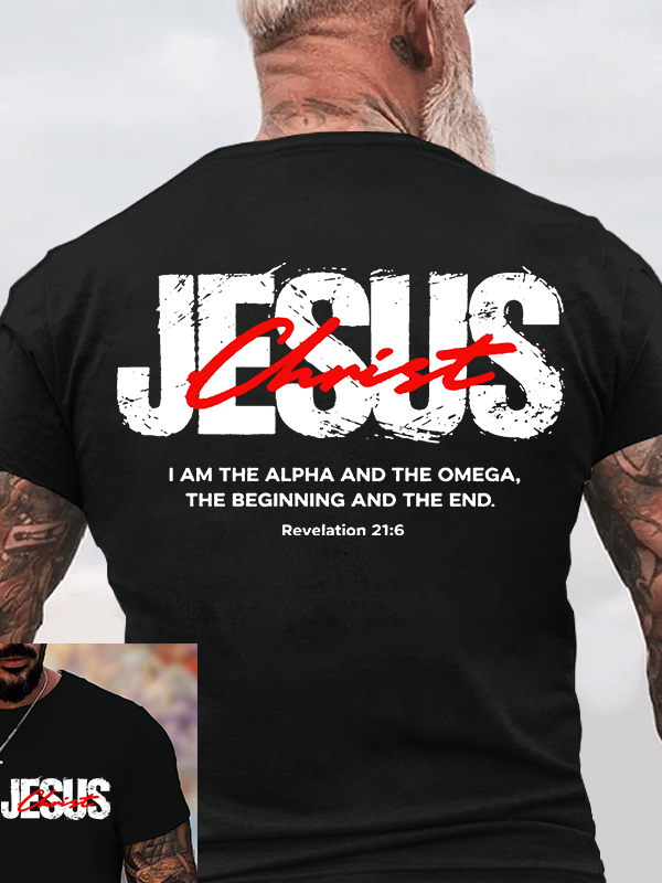 Classic Cotton Tee - I Am The Alpha And Omega