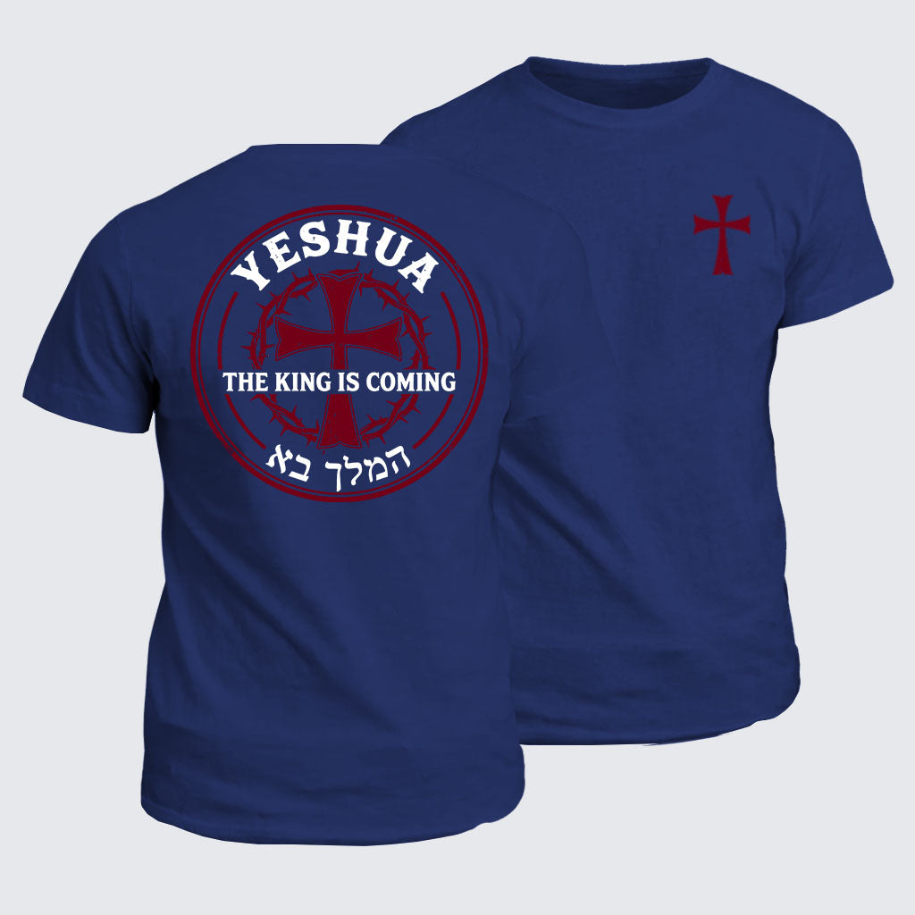 Classic Cotton Tee -  Yeshua The King Is Coming Hebrew Name