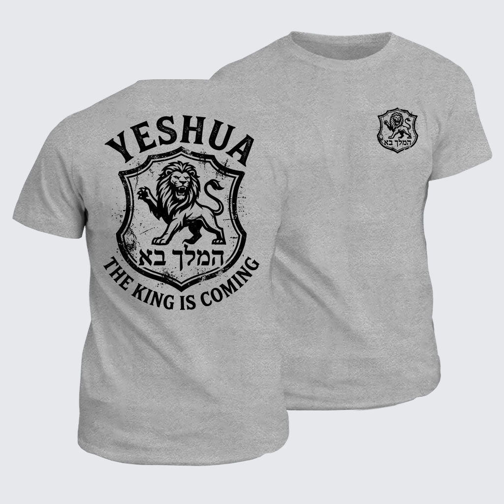 Classic Cotton Tee -  Yeshua The King Is Coming Hebrew Name Lion