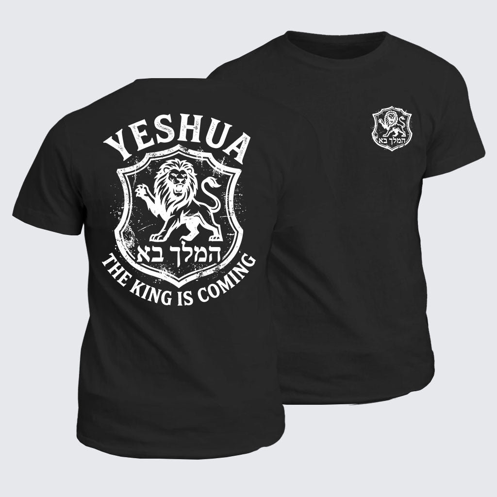 Classic Cotton Tee -  Yeshua The King Is Coming Hebrew Name Lion