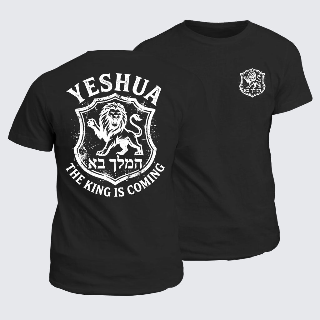 Classic Cotton Tee -  Yeshua The King Is Coming Hebrew Name Lion