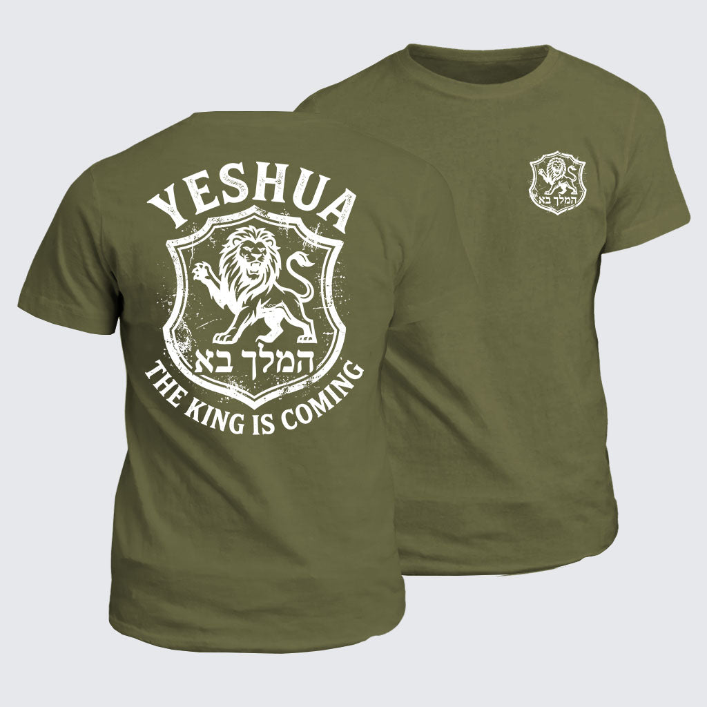 Classic Cotton Tee -  Yeshua The King Is Coming Hebrew Name Lion