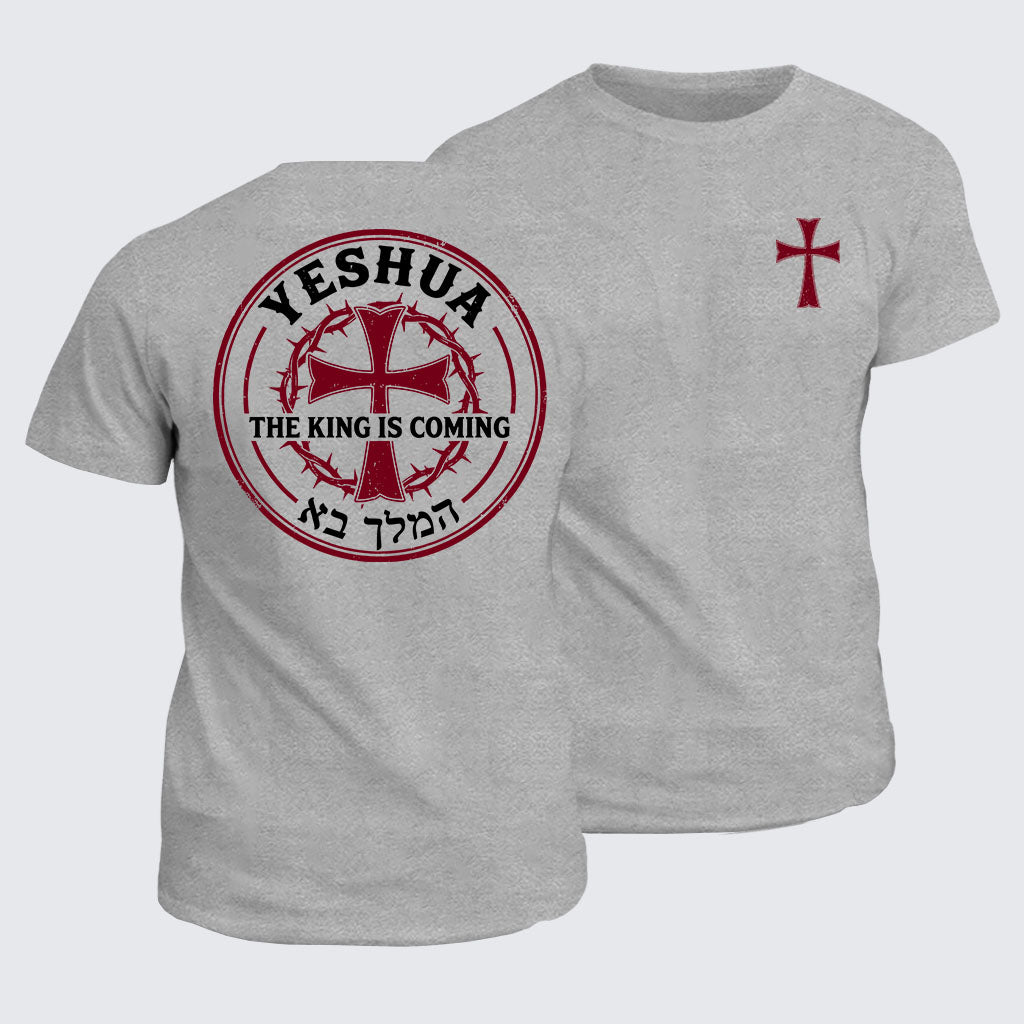 Classic Cotton Tee -  Yeshua The King Is Coming Hebrew Name