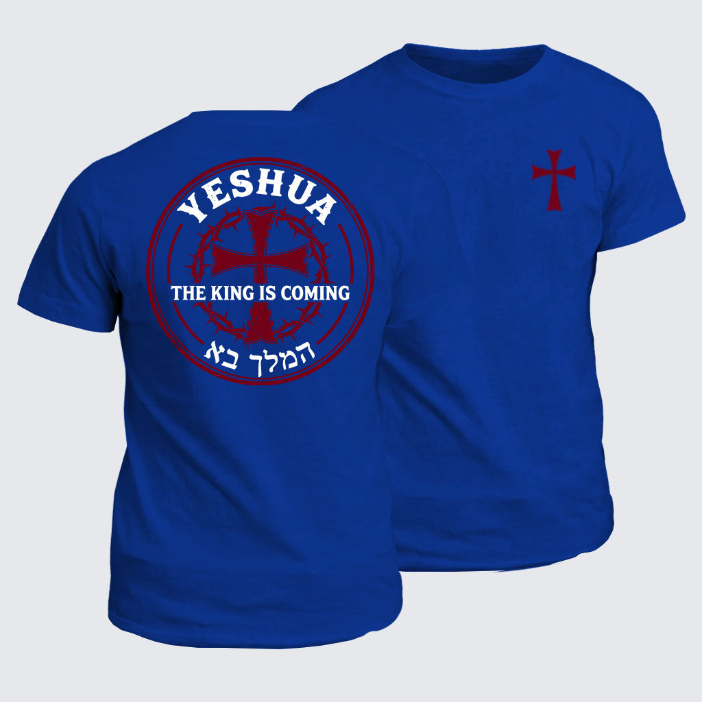 Classic Cotton Tee -  Yeshua The King Is Coming Hebrew Name