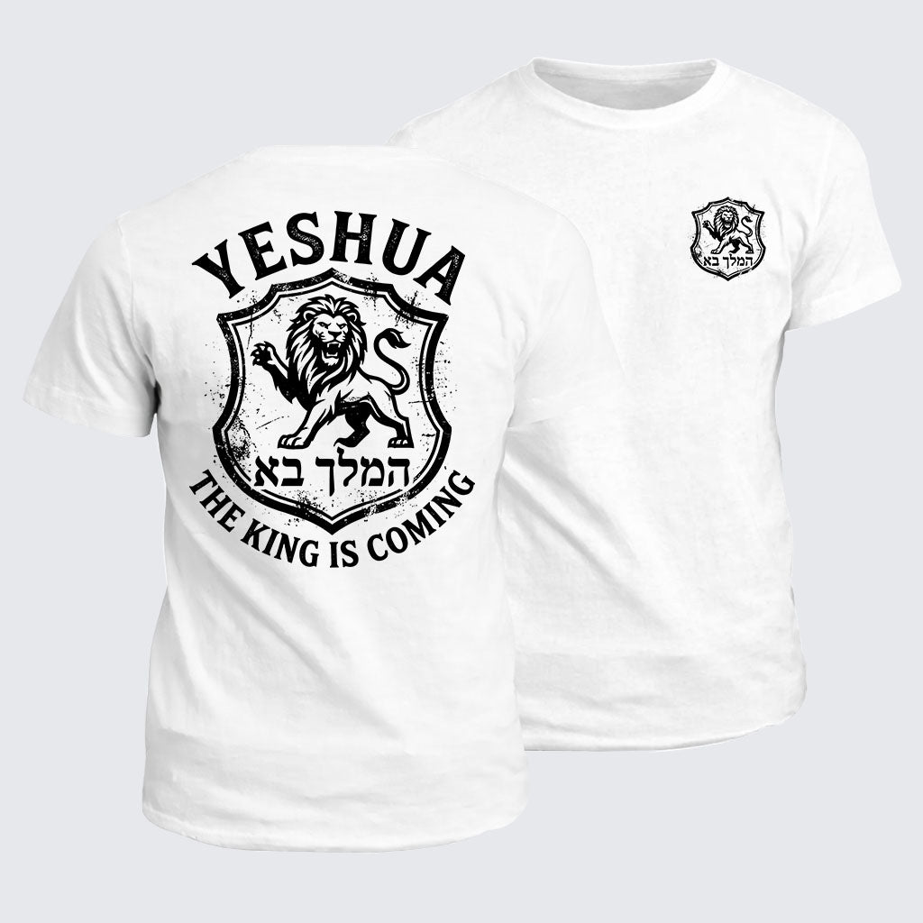 Classic Cotton Tee -  Yeshua The King Is Coming Hebrew Name Lion