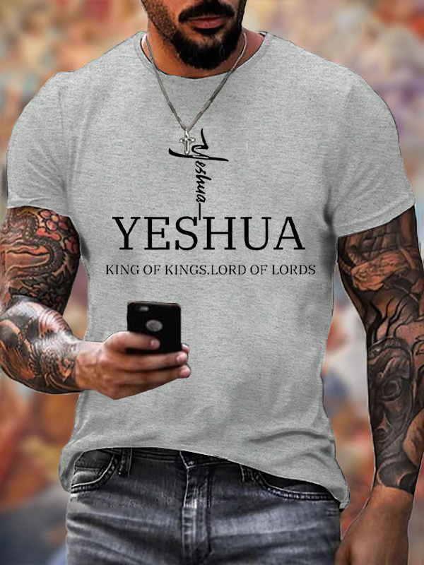 Classic Cotton Tee - Yeshua Jesus