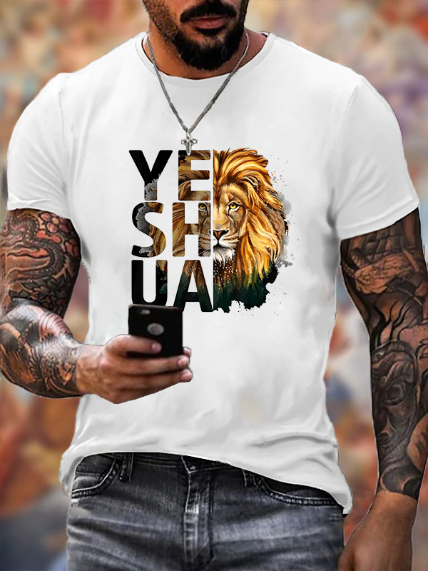 Classic Cotton Tee - Yeshua Lion