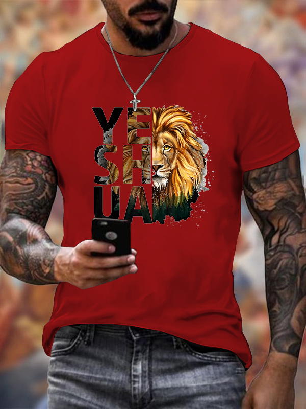 Classic Cotton Tee - Yeshua Lion